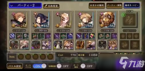 《FFBE幻影戰(zhàn)爭》兵員戰(zhàn)力怎么快速增加