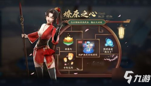 <a id='link_pop' class='keyword-tag' href='https://www.9game.cn/wzry/'>王者荣耀</a>云缨同阵营英雄一览 云缨同阵营英雄有哪些