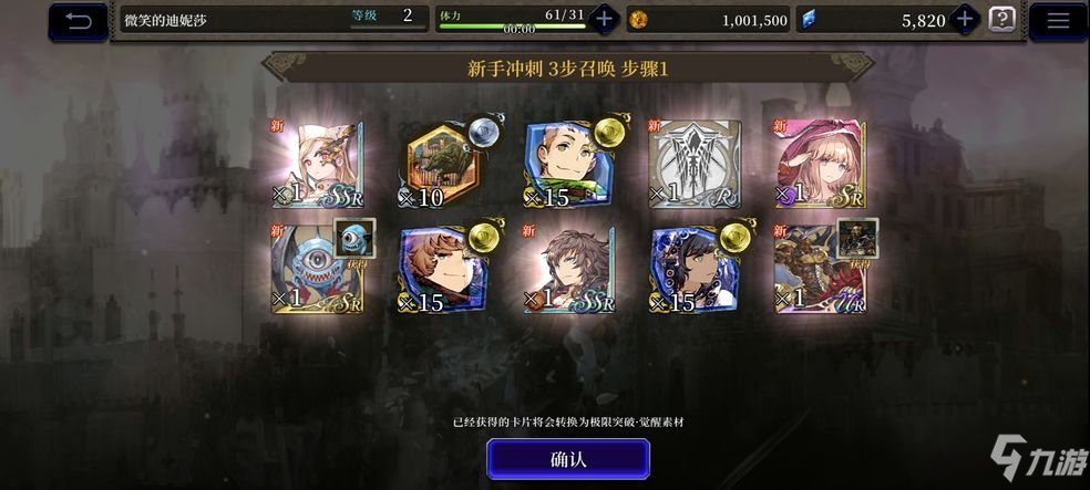 ffbe幻影战争兑换大全 最新兑换礼包码汇总