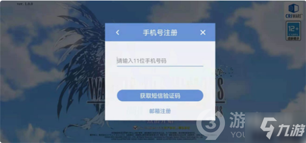 最终幻想勇气启示录幻影战争游客账号怎么绑定 游客账号绑定方法