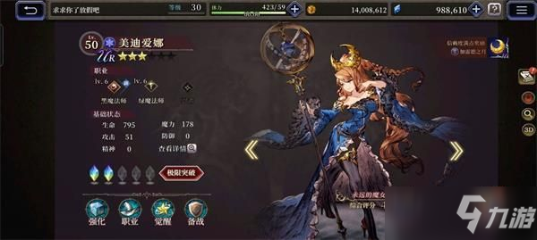 最终幻想勇气启示录幻影战争阵容推荐：最强阵容队伍搭配攻略