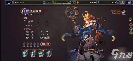 《FFBE幻影戰(zhàn)爭》新手推薦培養(yǎng)角色 角色選擇推薦