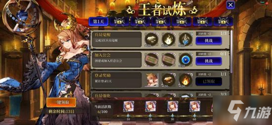 《FFBE幻影战争》新手推荐培养角色 角色选择推荐