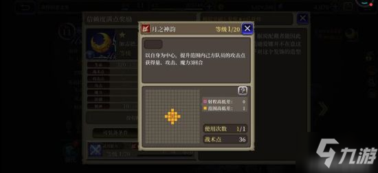 《FFBE幻影戰(zhàn)爭》新手推薦培養(yǎng)角色 角色選擇推薦