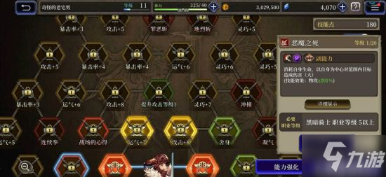 《FFBE幻影戰(zhàn)爭》新手推薦培養(yǎng)角色 角色選擇推薦