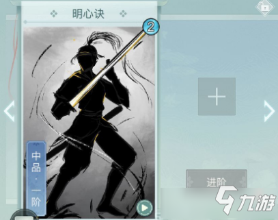 江湖悠悠莫思楼怎么玩 江湖悠悠莫思楼玩法介绍