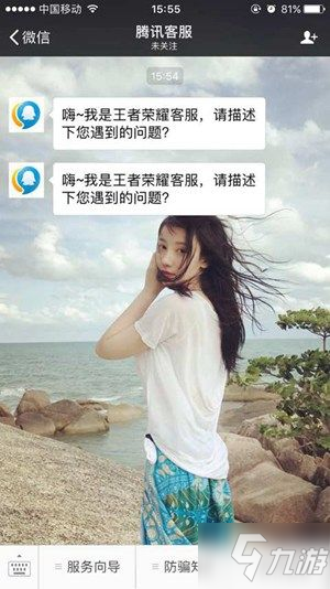 王者榮耀客服人工電話怎么打通？客服電話人工接聽24小時(shí)在線介紹