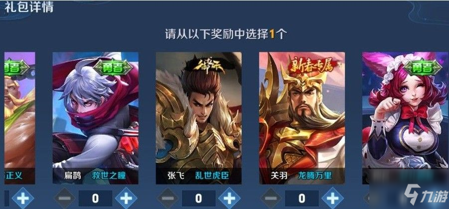 <a id='link_pop' class='keyword-tag' href='https://www.9game.cn/wzry/'>王者荣耀</a>女仆咖啡1技能掉帧怎么解决 妲己女仆咖啡掉帧卡顿解决办法