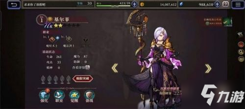 FFBE幻影战争阵容怎么搭配 FFBE幻影战争强势阵容队伍