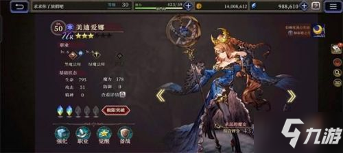 FFBE幻影战争阵容怎么搭配 FFBE幻影战争强势阵容队伍