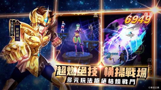 《圣斗士星矢正義傳說》撒加獲取方式有哪些 》撒加獲取方式分享