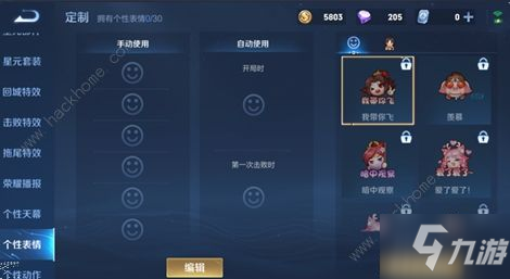 王者荣耀长枪掠火剧情番外在哪看 枪掠火剧情视频地址及奖励详解