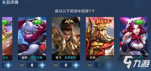 《<a id='link_pop' class='keyword-tag' href='https://www.9game.cn/wzry/'>王者荣耀</a>》女仆咖啡1技能掉帧怎么回事