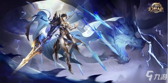 三国志幻想大陆幻境试炼攻略大全：幻境试炼全章节通关教程
