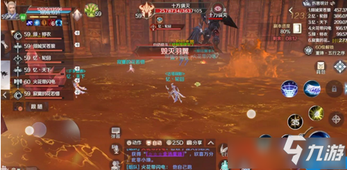 《完美世界》手游双属性乾坤纹章获取攻略