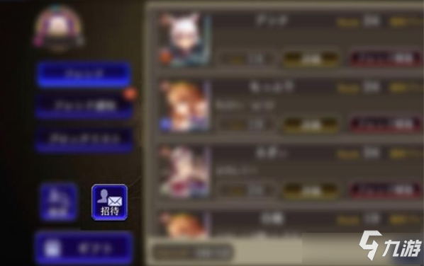 《FFBE幻影战争》招待码怎么输入