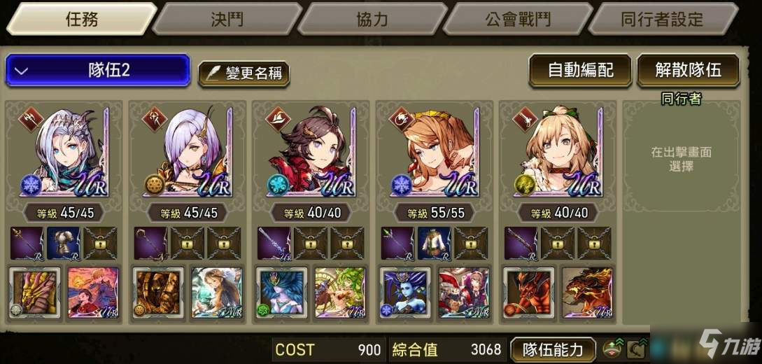 《FFBE幻影战争》冰法美迪爱娜强度深度讲解