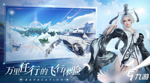 <a id='link_pop' class='keyword-tag' href='https://www.9game.cn/tianyu/'>天谕手游</a>躲藏者玩法介绍 天谕手游躲藏者怎么玩