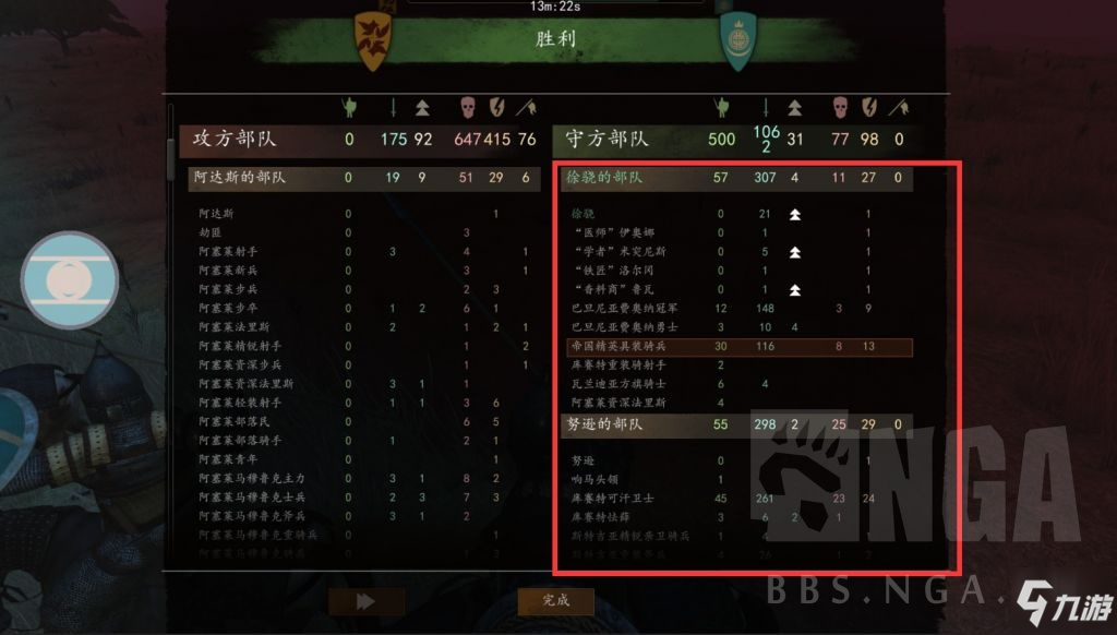 騎馬與砍殺2強(qiáng)力兵種推薦 1.60版本兵種實戰(zhàn)測評