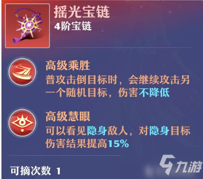 梦幻新诛仙挖宝收益分析