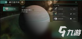 星战前夜：无烬星河新手怎么玩？EVE手游新手起步攻略