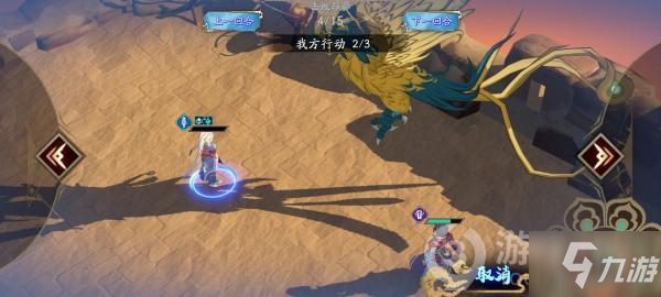 天地劫幽城再临归真9-5怎么过 归真9-5通关方法