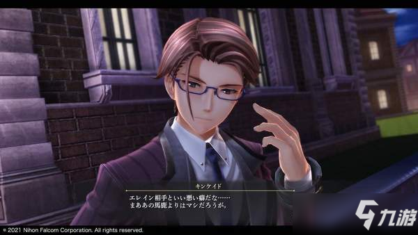 Falcom《黎之轨迹》登场角色介绍 “剑之少女”艾琳