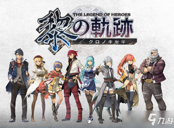 Falcom《黎之轨迹》登场角色介绍 “剑之少女”艾琳