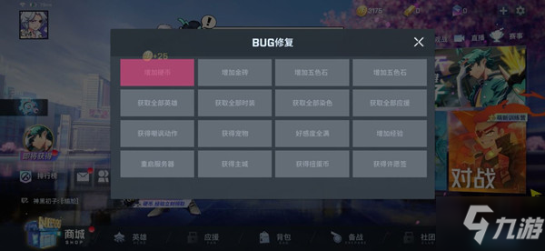非人学园现世入侵侵蚀痕迹怎么找？现世入侵活动攻略大全