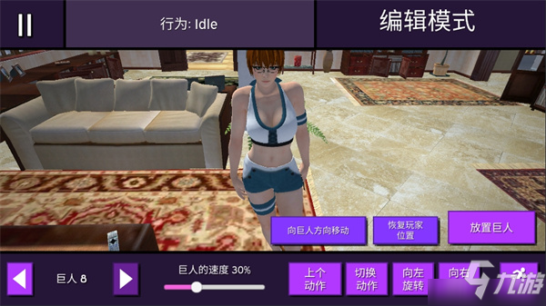 女巨人模擬器解鎖全部角色版 v1.7