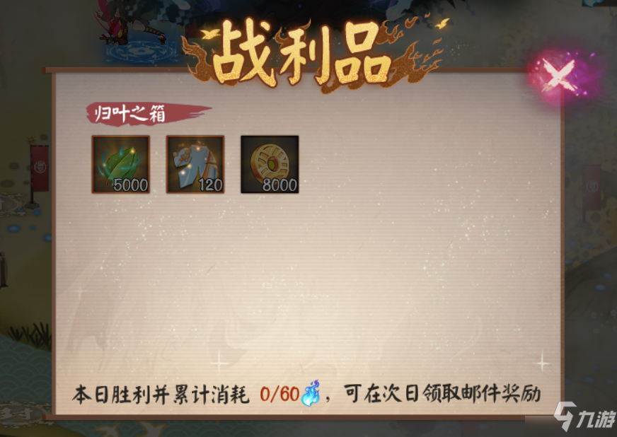 探秘深林，《阴阳师》全新版本活动青森之秘开启！