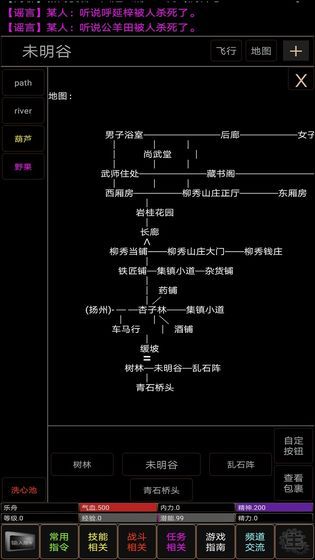 风起云涌截图2