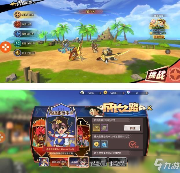 魔神英雄传攻略秘籍是什么？玩家通关攻略必看