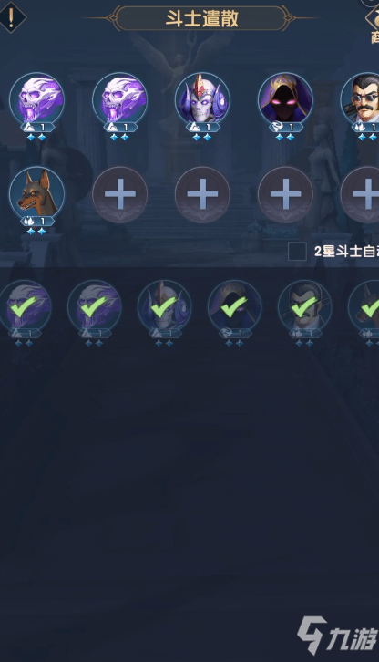 圣斗士星矢正义传说记忆时空攻略 记忆时空图文通关攻略
