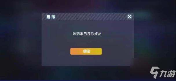 不休的音符怎么和好友玩 不休的音符怎么加好友