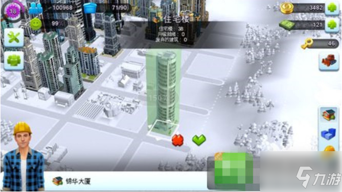 模拟城市我是市长如何拆房子 模拟城市我是市长怎样拆房子