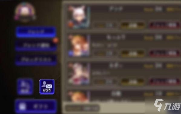 《FFBE幻影戰(zhàn)爭》招待碼怎么輸入