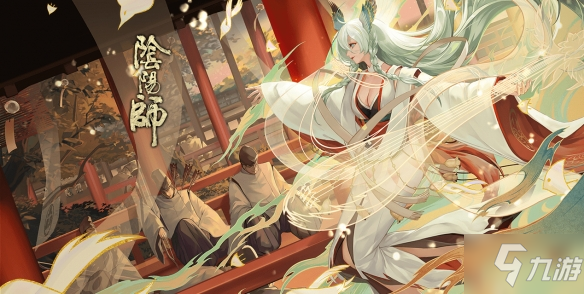 阴阳师紧那罗共能弹奏几种律音