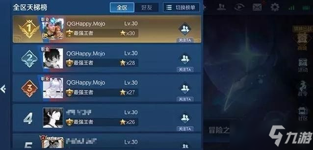 <a id='link_pop' class='keyword-tag' href='https://www.9game.cn/wzry/'>王者荣耀</a>职业头像框怎么弄？2021职业头像框生存软件制作教程