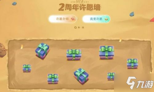 云顶之弈二周年活动是什么 云顶之弈二周年活动一览