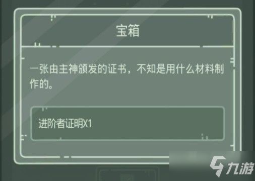 最强蜗牛无限空间2生化危机攻略：无限空间2密码流程通关一览