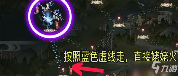 阴阳师青森之秘第三天路线选择攻略