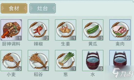 《江湖悠悠》黃燜雞做法攻略 黃燜雞食譜配方一覽