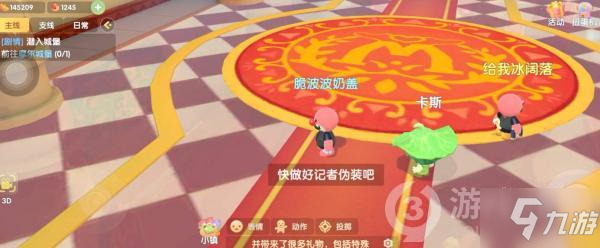 摩尔庄园手游记者伪装怎么做 摩尔庄园记者伪装攻略