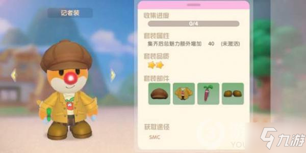摩尔庄园手游记者伪装怎么做 摩尔庄园记者伪装攻略