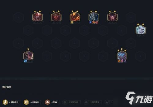 云顶之弈11.13阵容推荐大全 吃鸡高分阵容推荐汇总