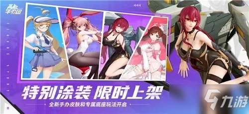 <a id='link_pop' class='keyword-tag' href='https://www.9game.cn/gnsbt/'>高能手办团</a>沉醉的幕间三星攻略 天下大定菠萝熊全难度通关阵容推荐