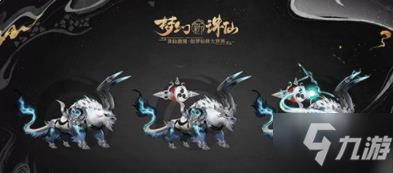 夢(mèng)幻新誅仙神獸怎么獲得？神獸獲得方法