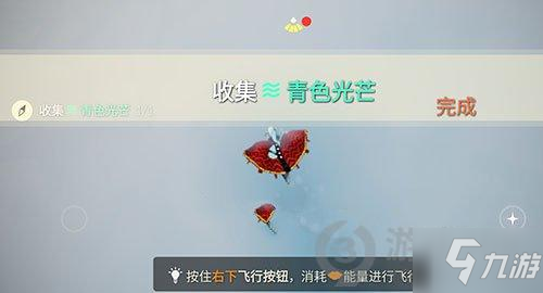 光遇青色光芒刷不出来怎么办 青色光芒具体位置介绍