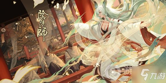 《阴阳师》逢魔密信紧那罗律音答案 紧那罗共能弹奏几种律音